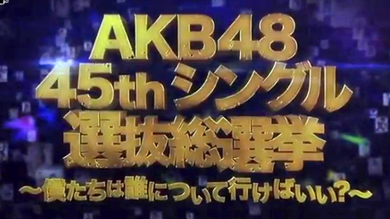 Sousenkyo 2016 Final Results – Akb48 45th Single Senbatsu – Sashihara